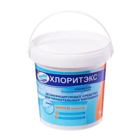 Хлоритэкс (гранулы)  1 кг. (12)