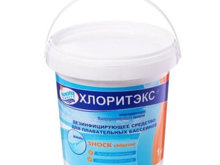 Хлоритэкс (гранулы)  1 кг. (12)