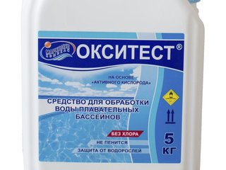 Окситест для ручной дозации (кислород) 5 л.