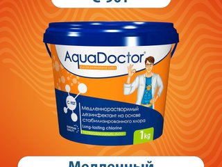 AquaDoctor C-90T (200) хлор длит. действия 1 кг (15971)