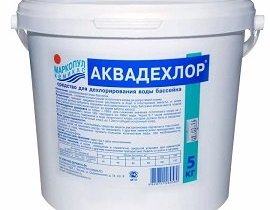 Аквадехлор ведро 5 кг. (2)
